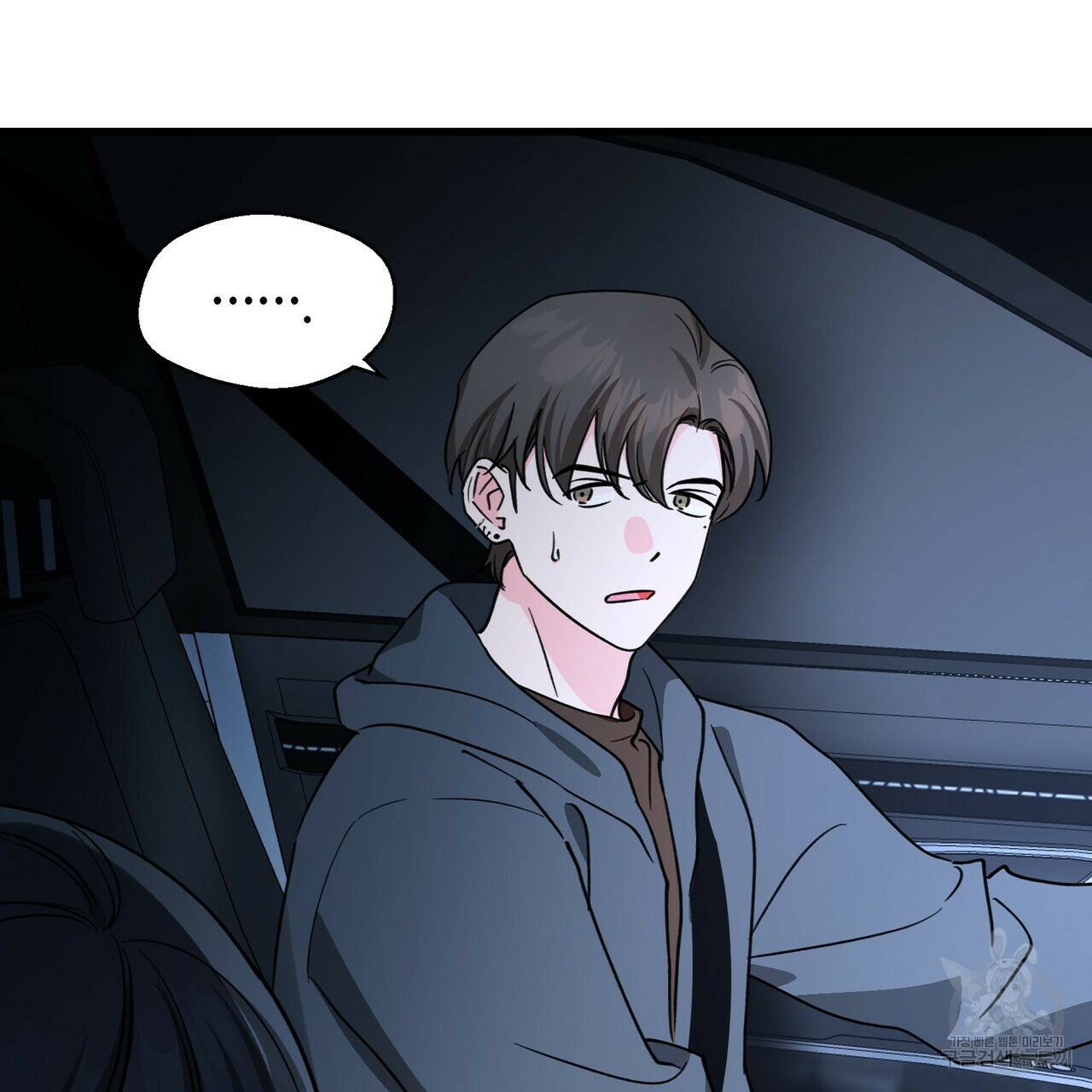 백일야화 26화 21