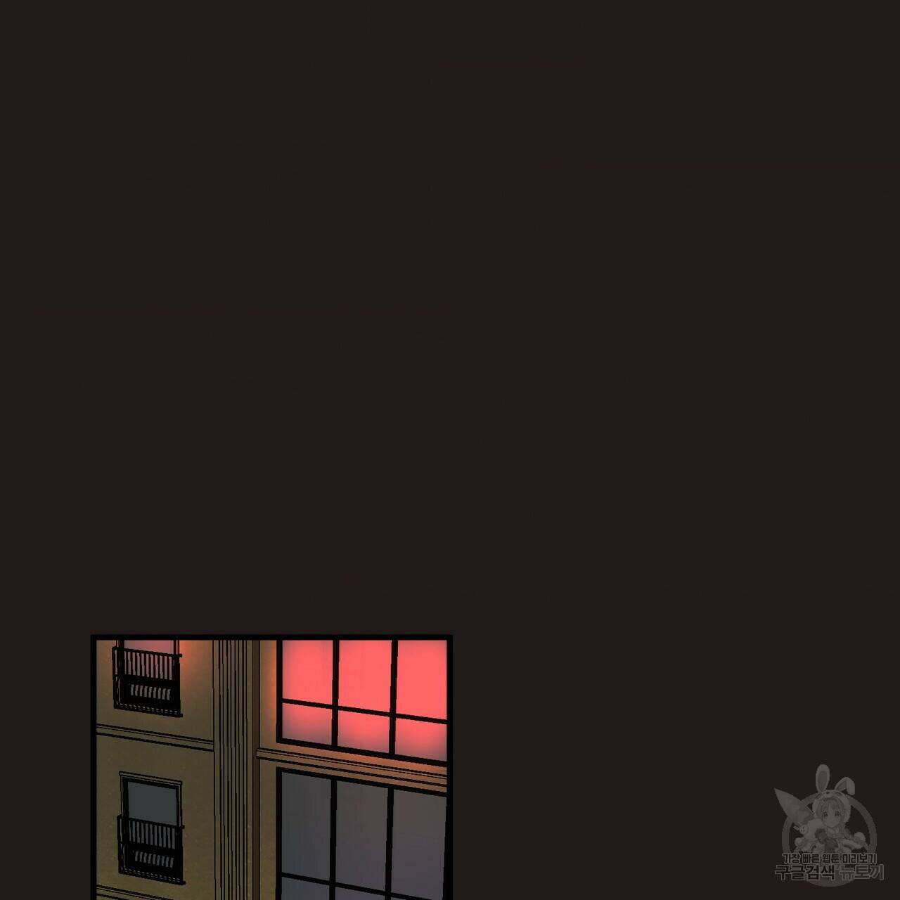 백일야화 26화 26