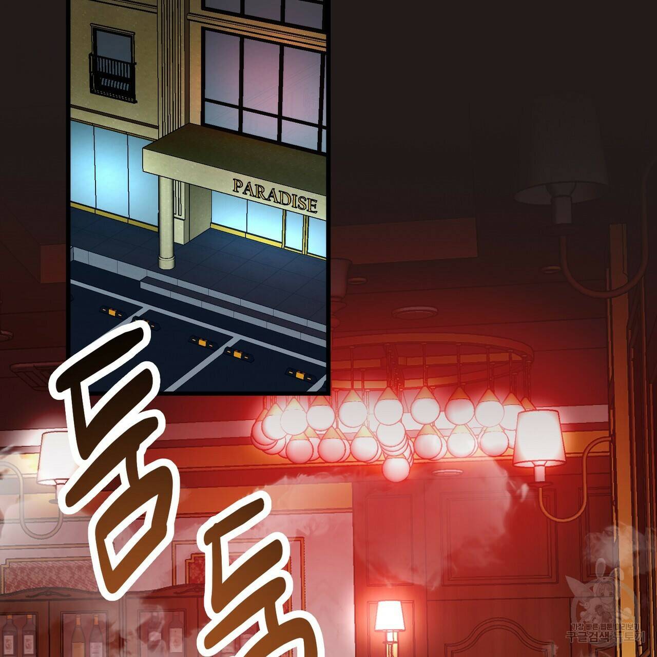 백일야화 26화 27