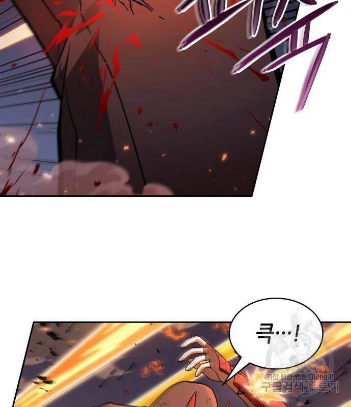 전지적 독자 시점 134화 27