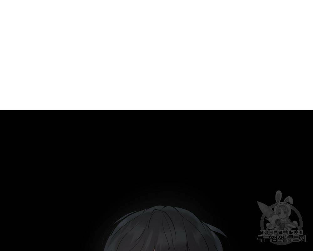 일진담당일진 39화 29