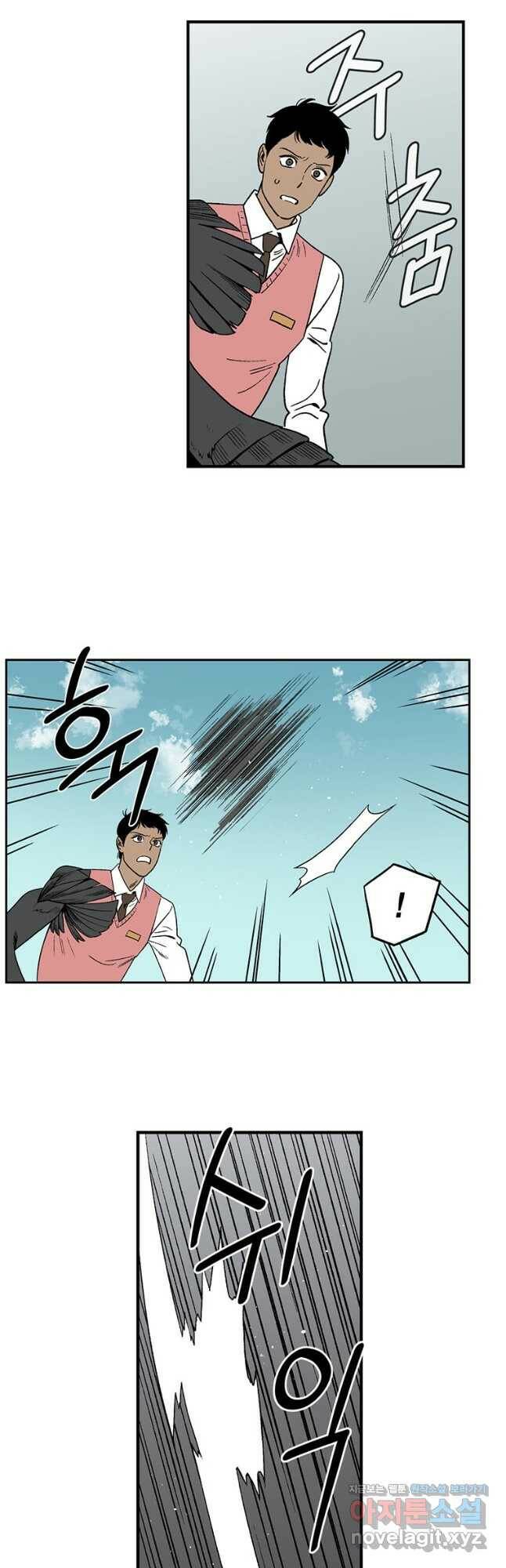 순혈의 군장 94화 14