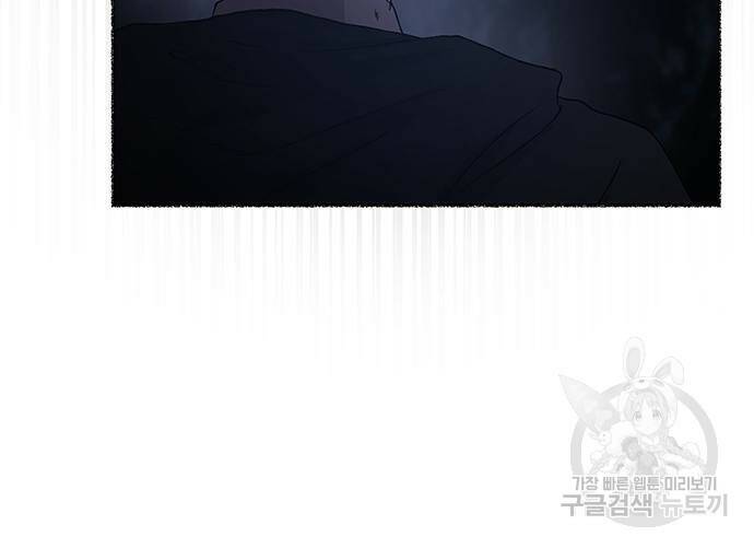 마른 가지에 바람처럼 117화 34