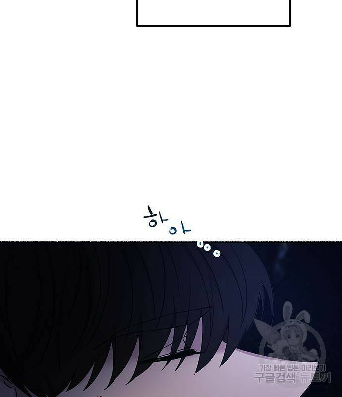 마른 가지에 바람처럼 117화 40