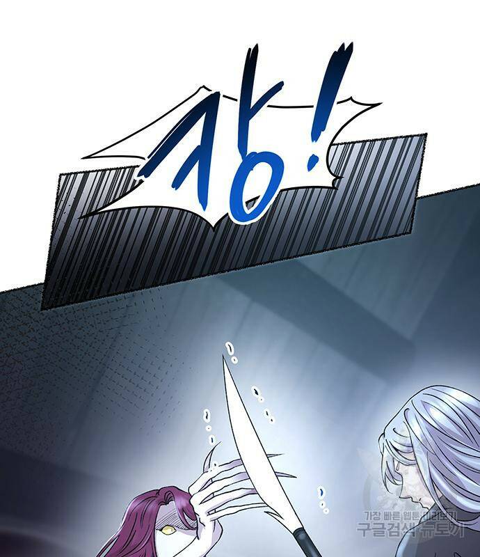 마른 가지에 바람처럼 117화 46