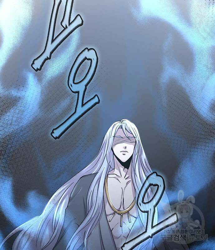 마른 가지에 바람처럼 117화 55