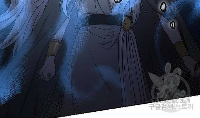 마른 가지에 바람처럼 117화 56