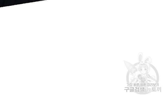 마른 가지에 바람처럼 117화 57