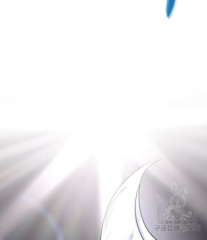 마른 가지에 바람처럼 117화 59