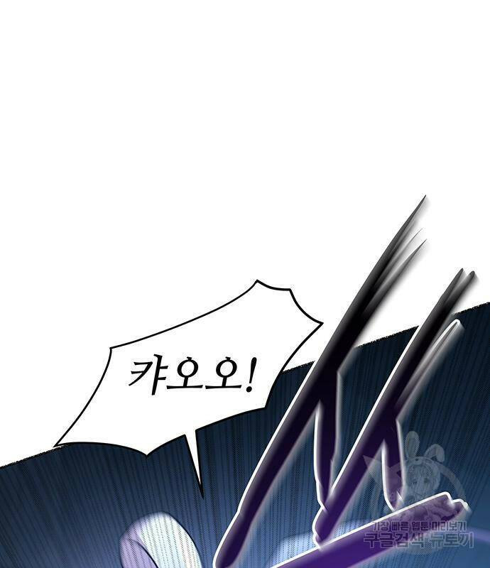 마른 가지에 바람처럼 117화 63