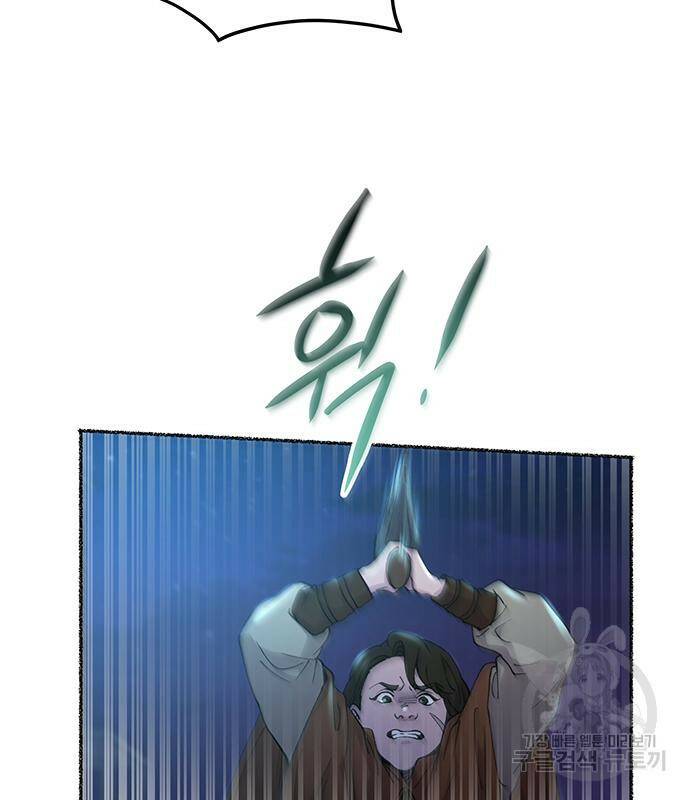 마른 가지에 바람처럼 117화 72