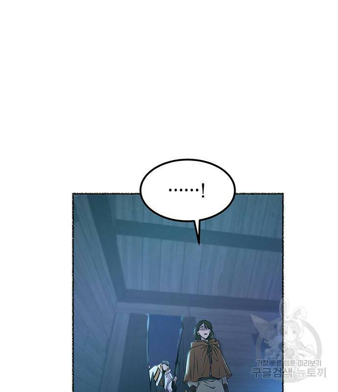 마른 가지에 바람처럼 117화 74