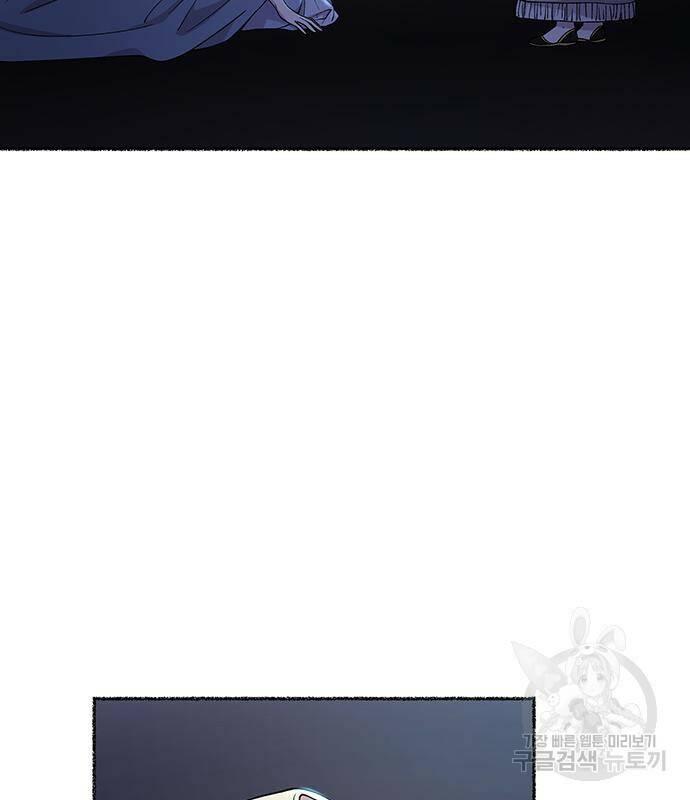 마른 가지에 바람처럼 117화 86