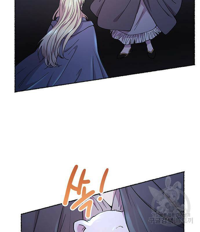 마른 가지에 바람처럼 117화 90