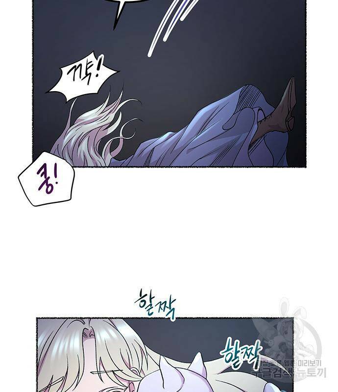 마른 가지에 바람처럼 117화 92