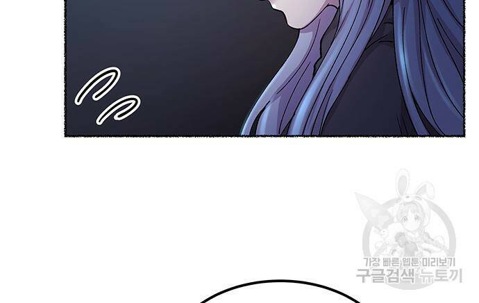 마른 가지에 바람처럼 117화 94