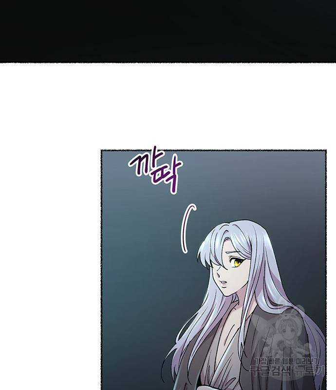 마른 가지에 바람처럼 117화 98