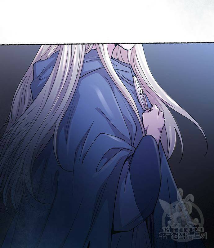 마른 가지에 바람처럼 117화 127