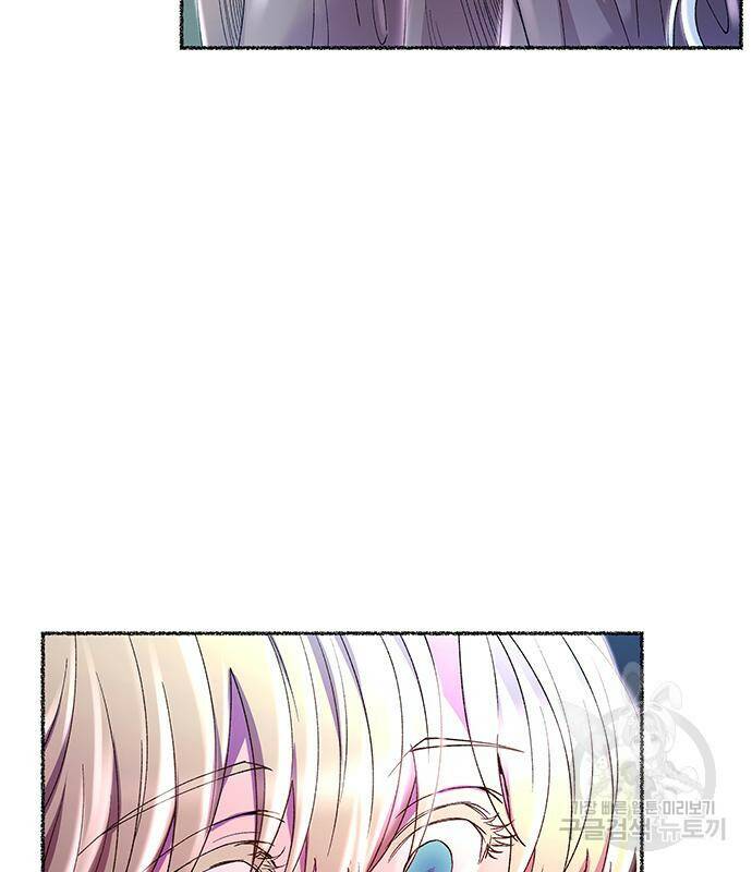 마른 가지에 바람처럼 117화 152