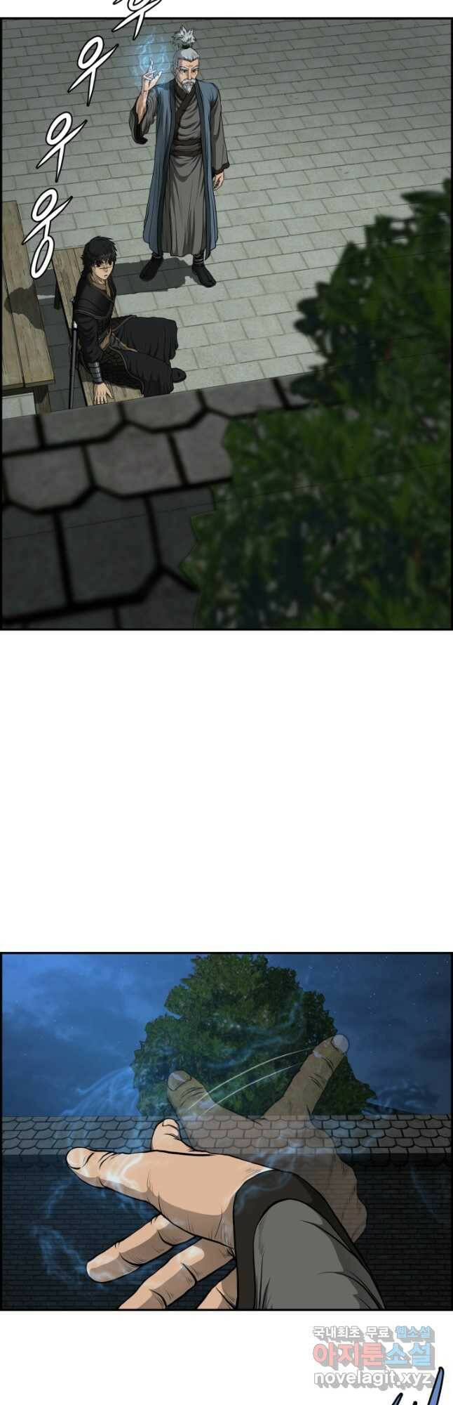 풍뢰도 51화 6