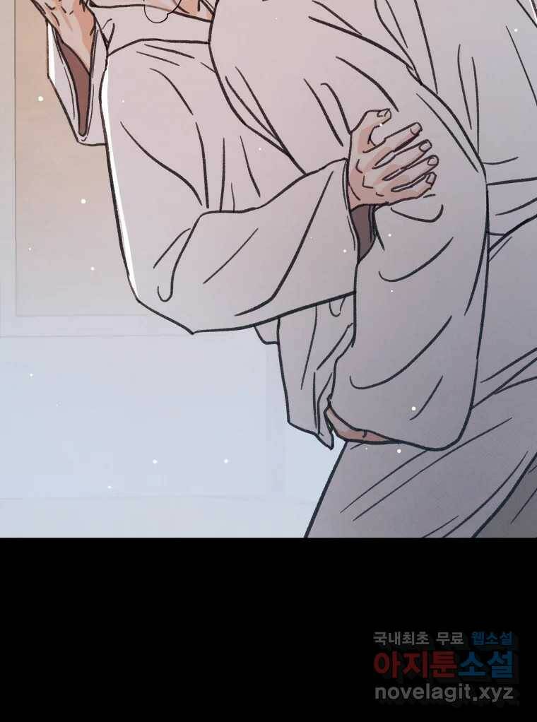 매화꽃그늘 31화 11
