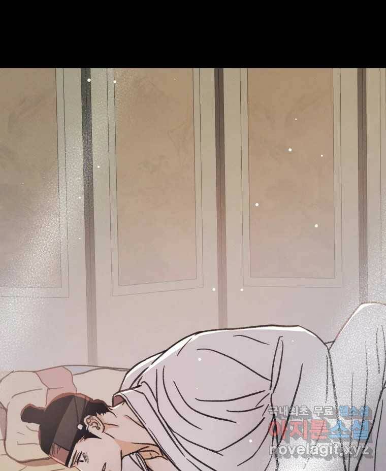 매화꽃그늘 31화 27