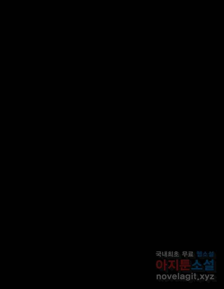매화꽃그늘 31화 32