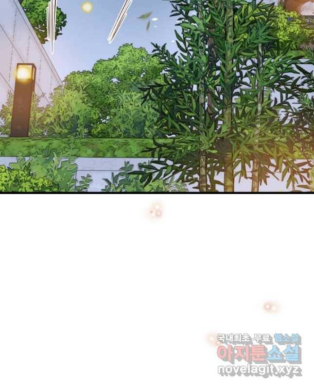 24분의 1 로맨스 132화 30