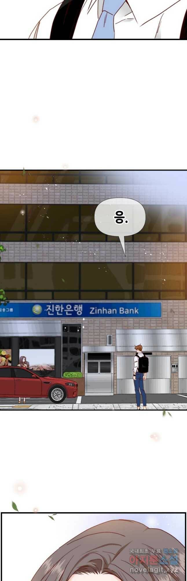 24분의 1 로맨스 132화 36