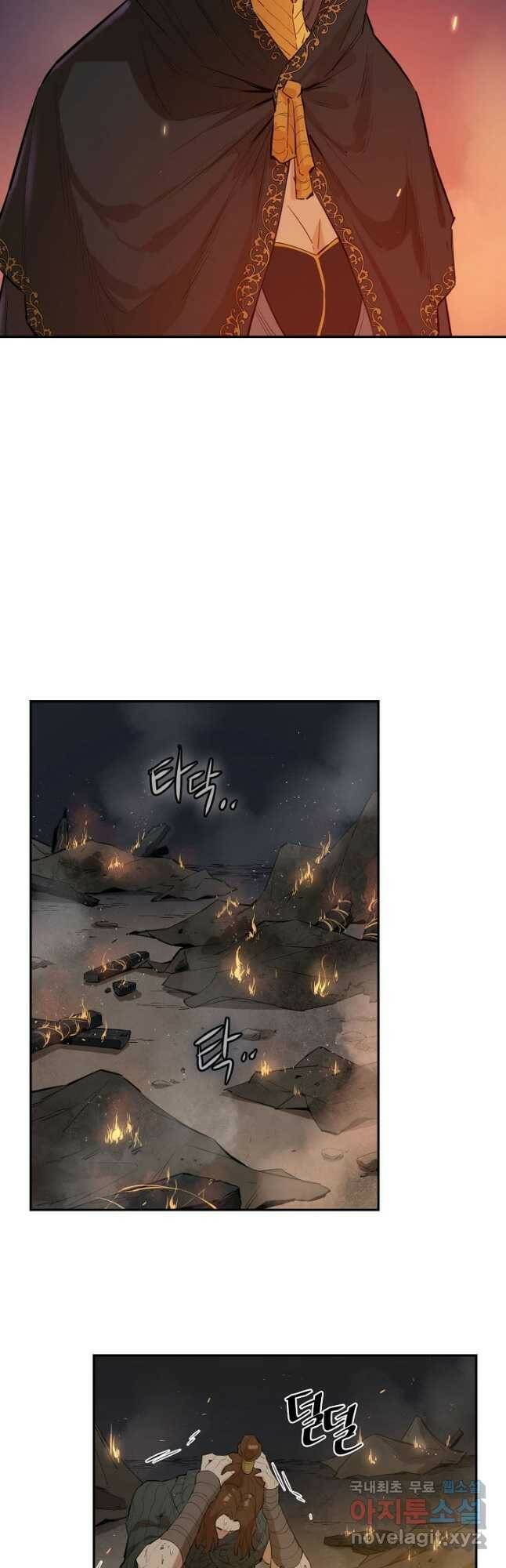 악역무쌍 26화 12