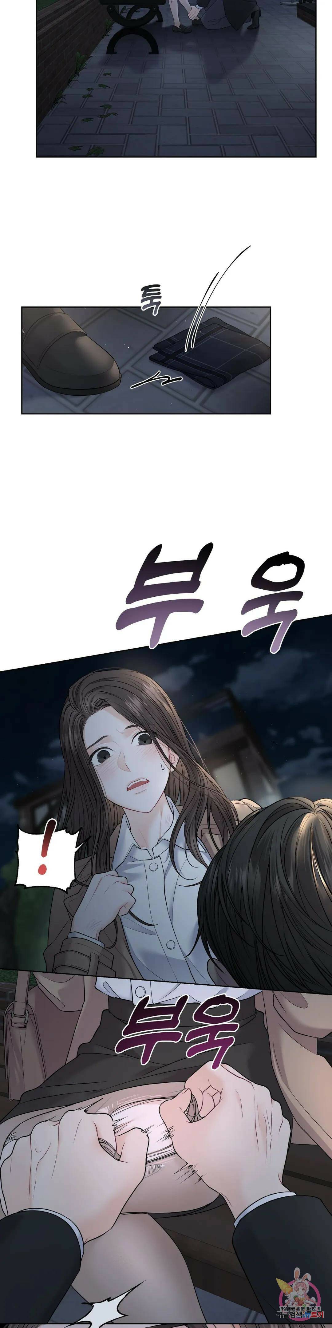 환절기 8화 5