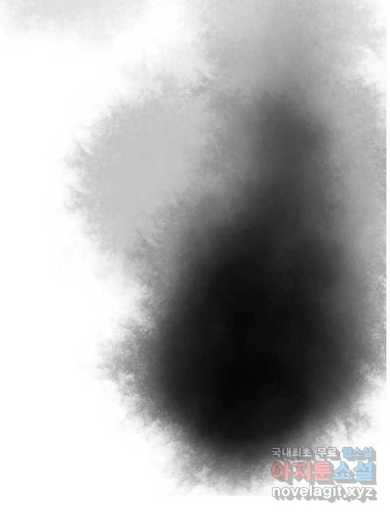난편하다 6화 20