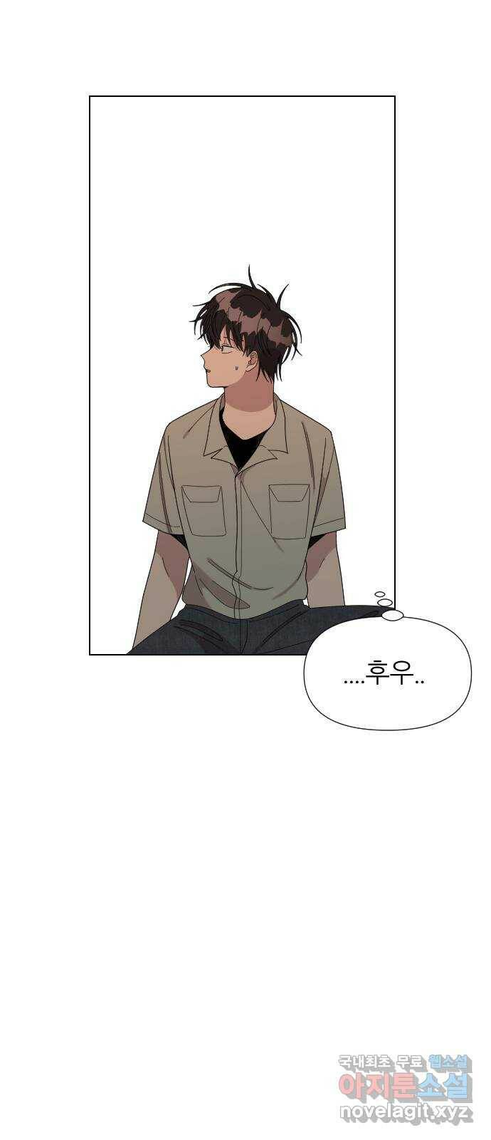 널 사랑하는 죽은 형 24화 14
