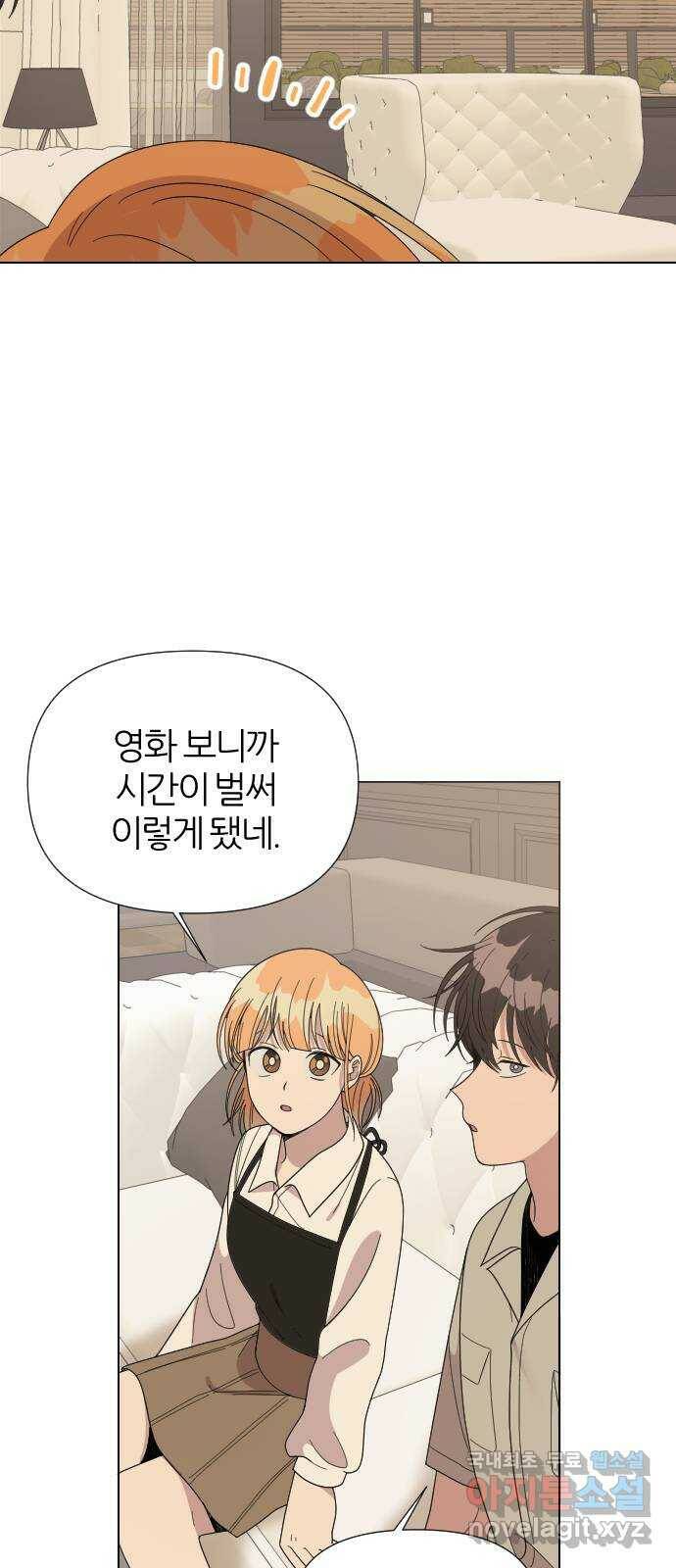 널 사랑하는 죽은 형 24화 20