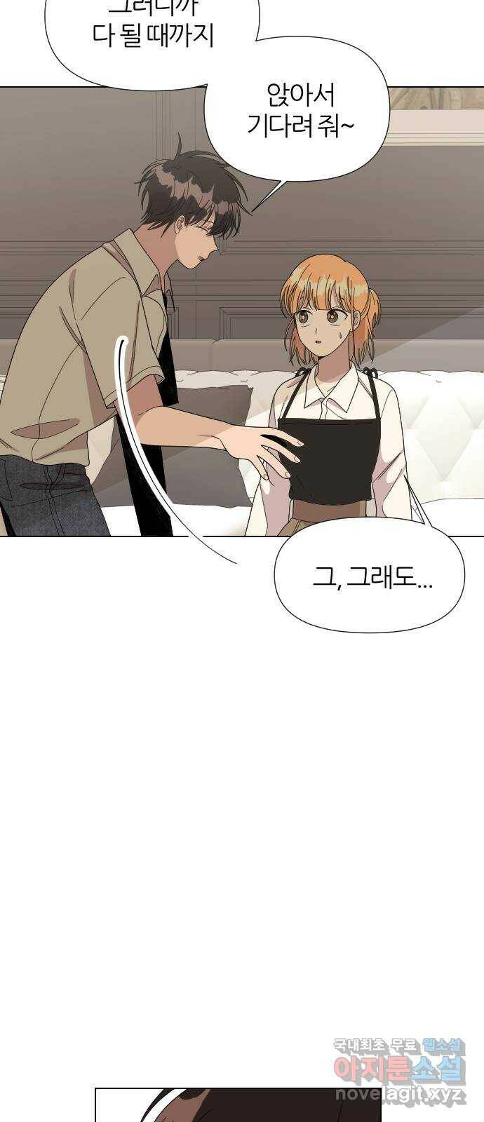 널 사랑하는 죽은 형 24화 31
