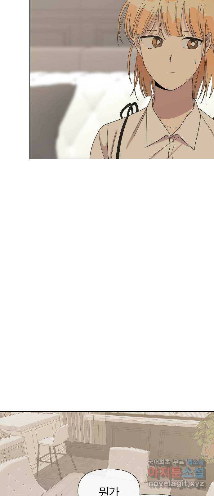 널 사랑하는 죽은 형 24화 35