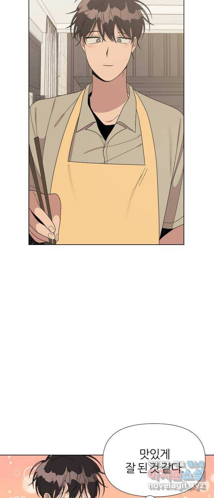 널 사랑하는 죽은 형 24화 37