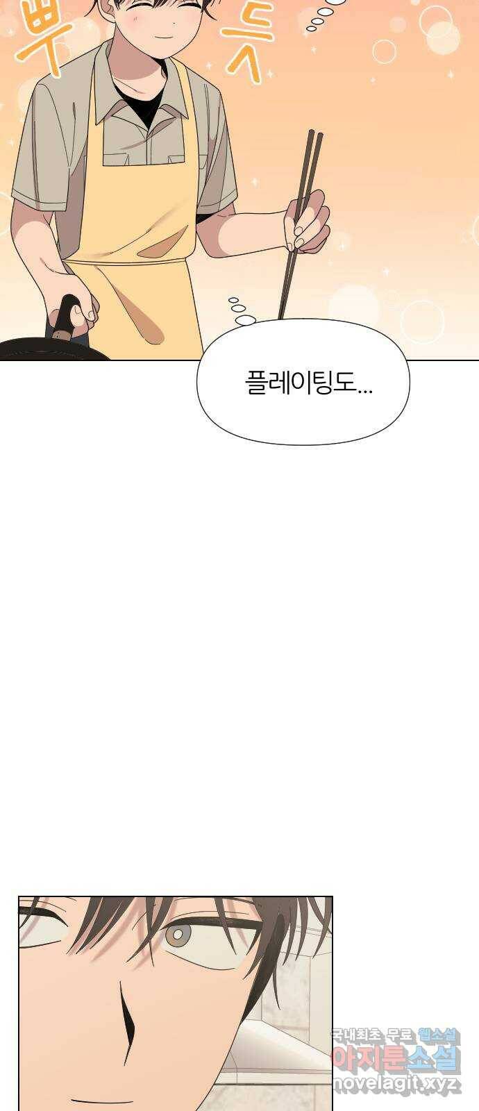 널 사랑하는 죽은 형 24화 38