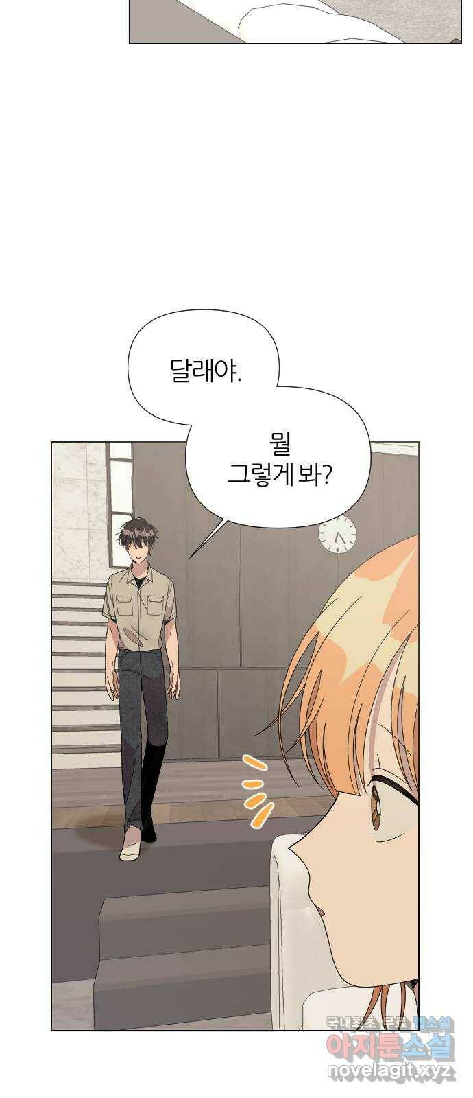 널 사랑하는 죽은 형 24화 40