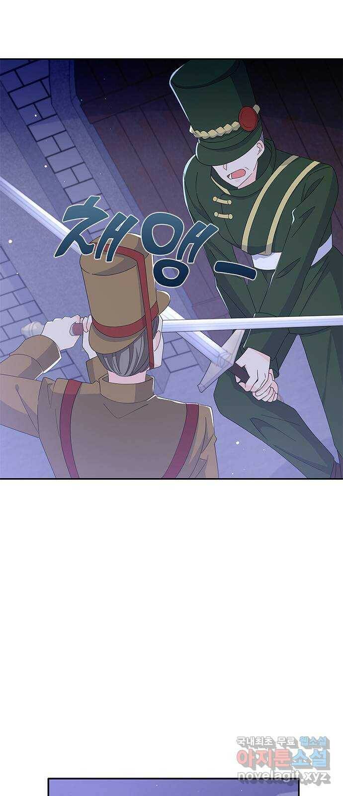 돌아온 여기사 82화 10