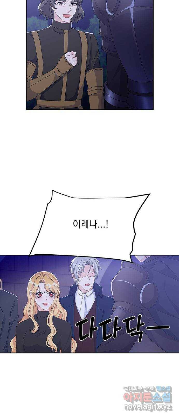 돌아온 여기사 82화 20