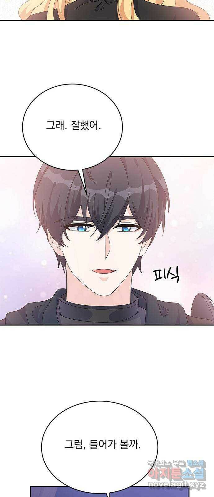 돌아온 여기사 82화 23