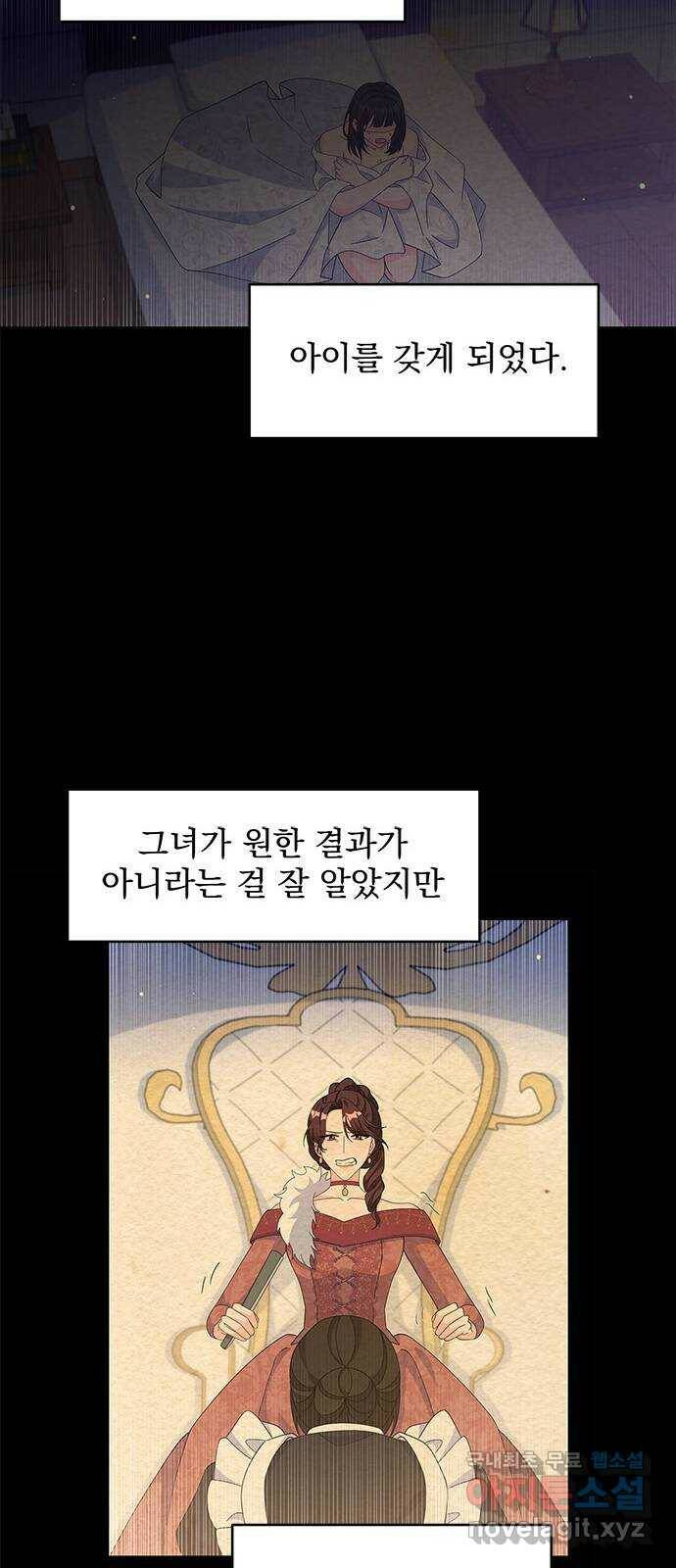 돌아온 여기사 82화 30