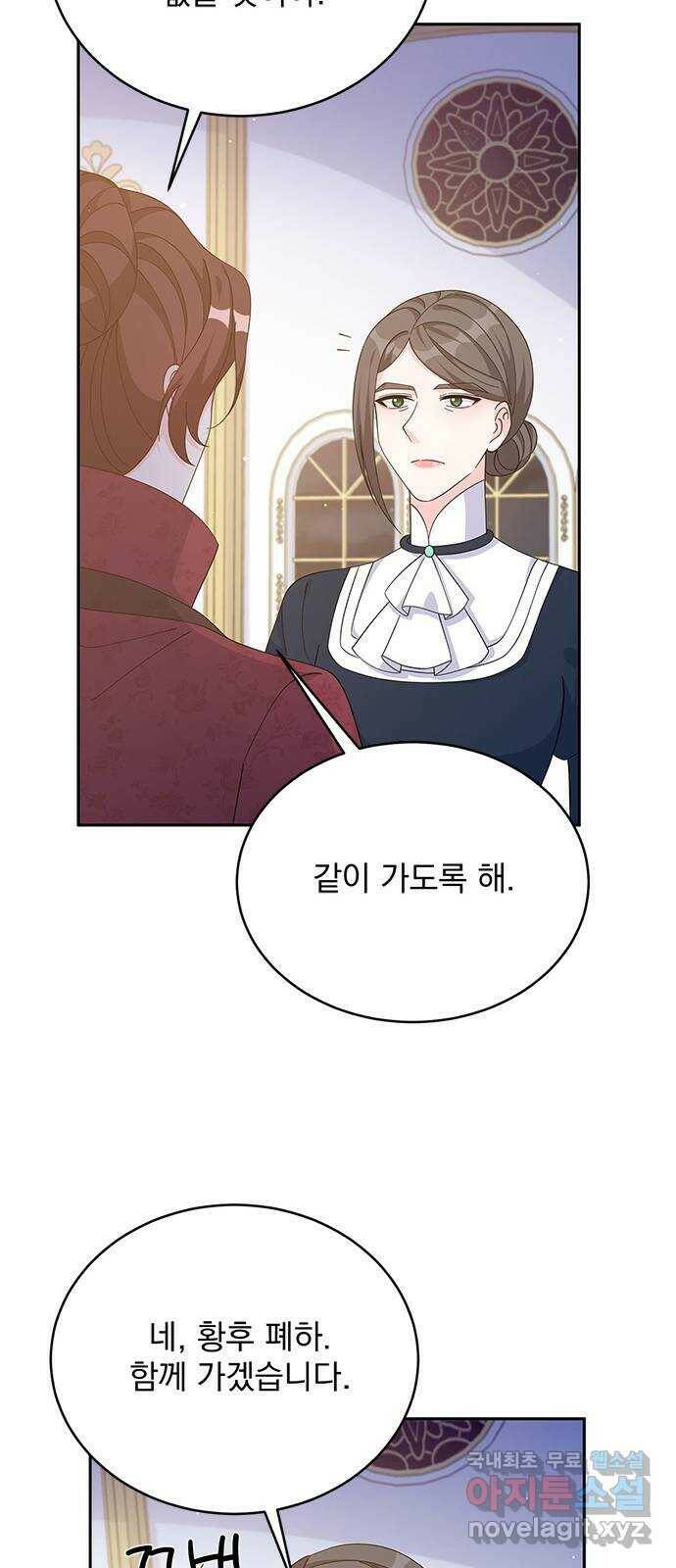 돌아온 여기사 82화 44