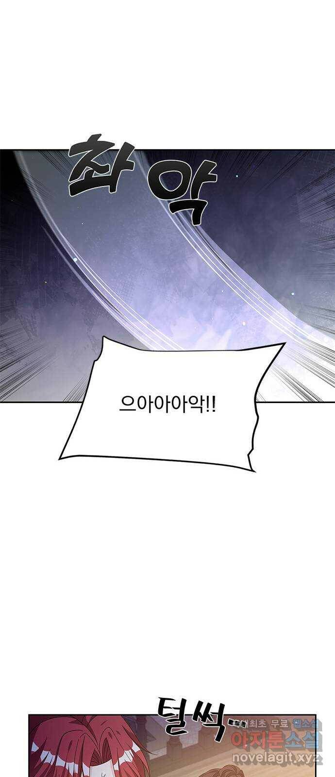 돌아온 여기사 82화 61