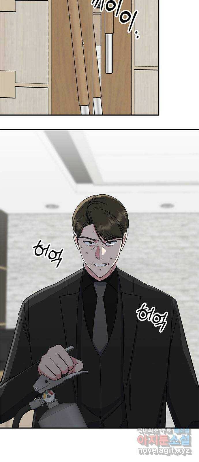 베어케어 36화 7