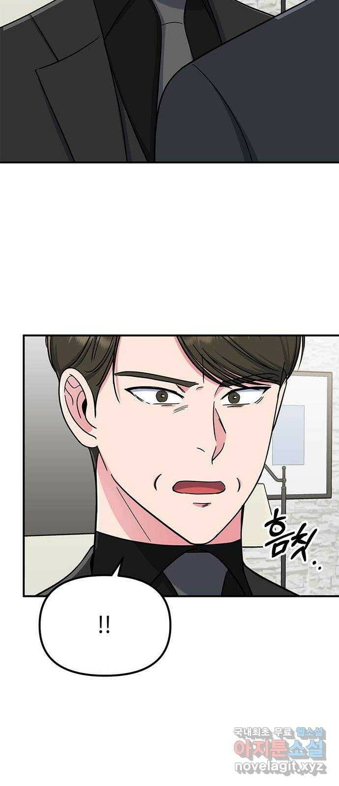 베어케어 36화 18