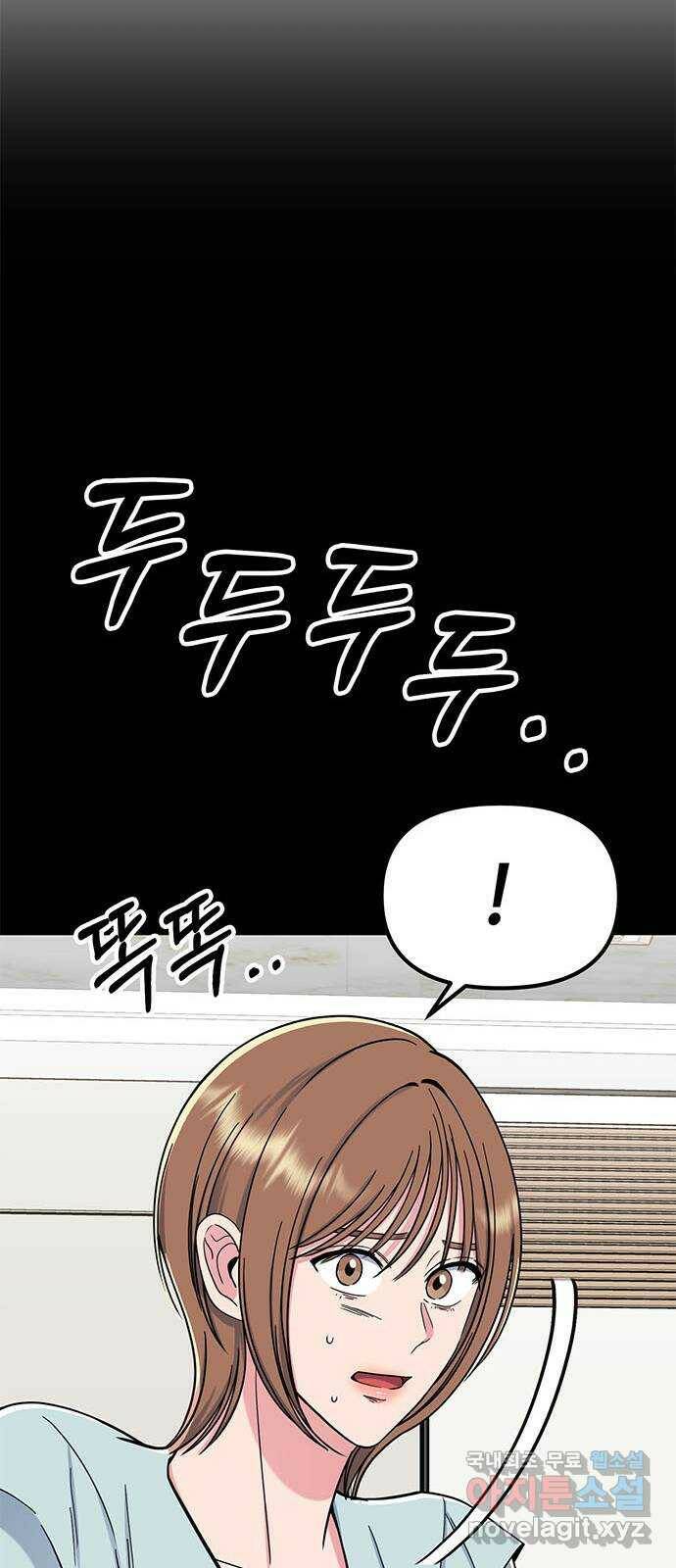 베어케어 36화 32