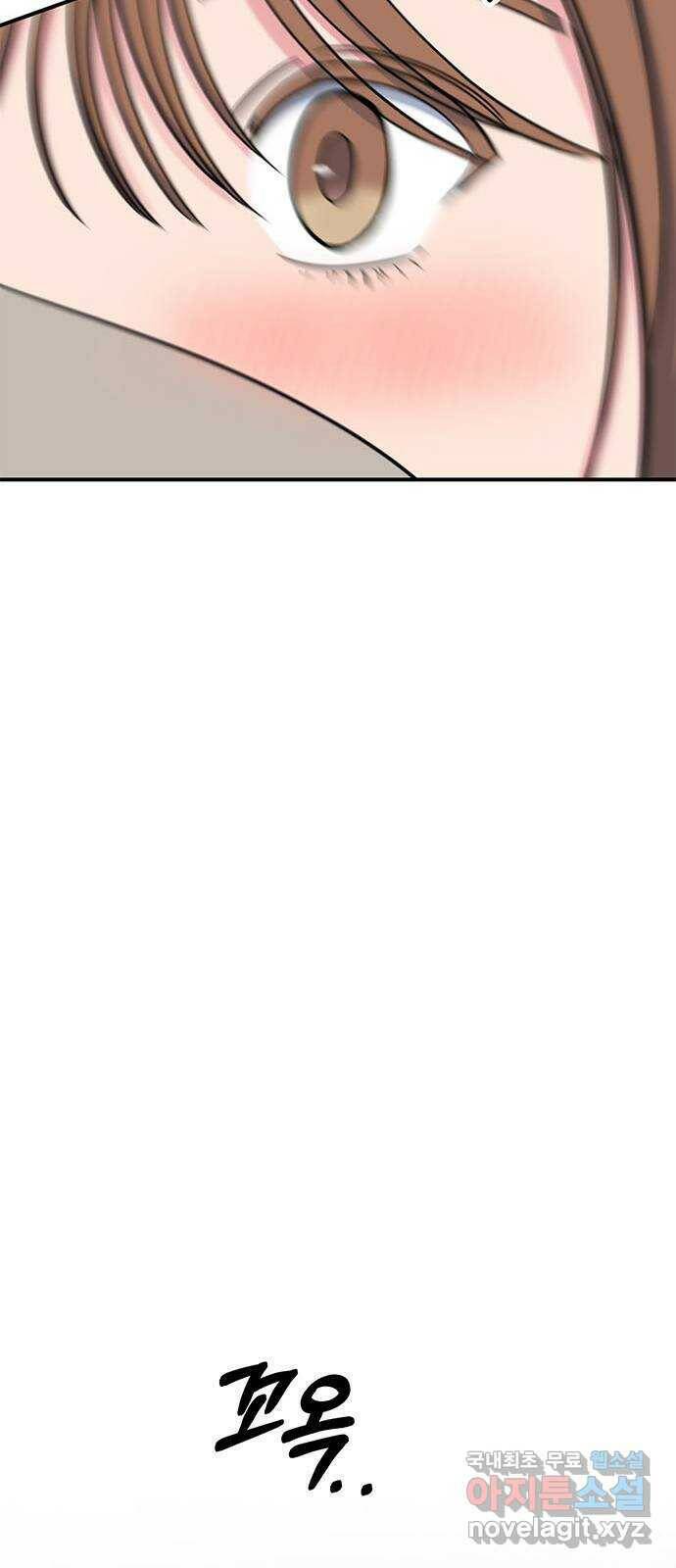 베어케어 36화 73