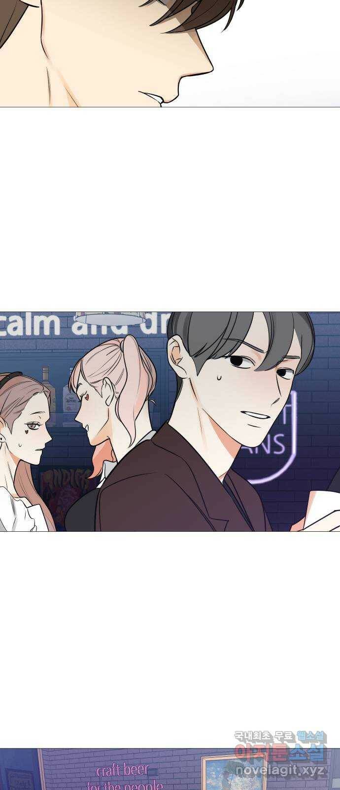 소녀180 120화 17
